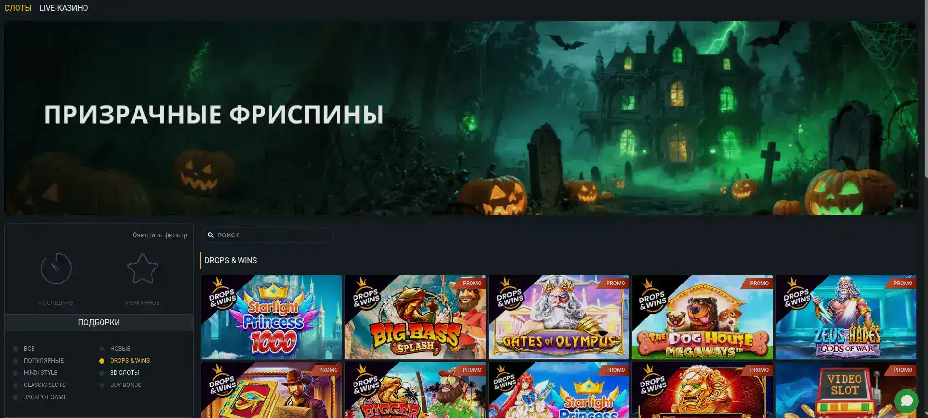 Ауф казино зеркало и игровые автоматы